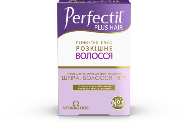 Перфектил Плюс роскошные волосы таблетки №60 (15х4)