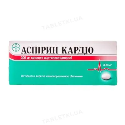 Аспірин кардіо таблетки, в/о, киш./розч. по 300 мг №28 (14х2)