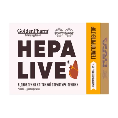 Гепалів Golden Pharm капсули №30