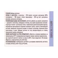 Гепалів Golden Pharm капсули №30