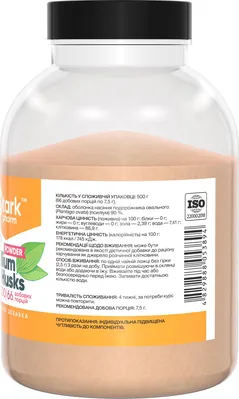 Псиліум 90 % Stark Pharm Psyllium Husks Powder, 500 г