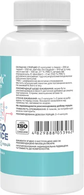 Нейро баланс Stark Neuro Balance, 120 капсул