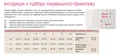 Гольфи компресійні Medi Mediven Elegance (AD - 34 - 38 см) відкритий носок, 2 клас компресії, колір карамельний, розмір 4