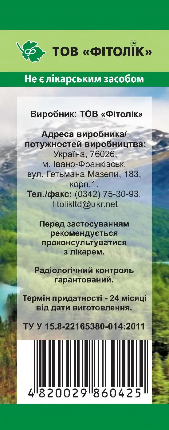 Кропиви листя Фітолік, 40 г