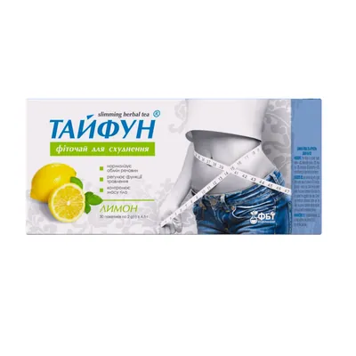 Тайфун фіточай д/схудн. Лимон по 2 г №30 у філ.-пак.