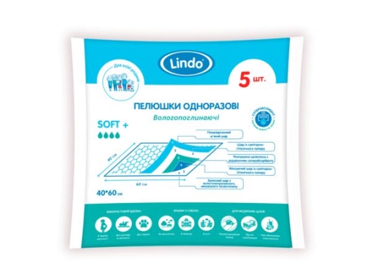 Пеленки Lindo одноразовые впитывающие, 40 см x 60 см, 5 шт