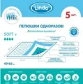 Пелюшки Lindo одноразові поглинаючі, 40 см x 60 см, 5 шт