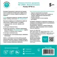 Пелюшки Lindo одноразові поглинаючі, 40 см x 60 см, 5 шт