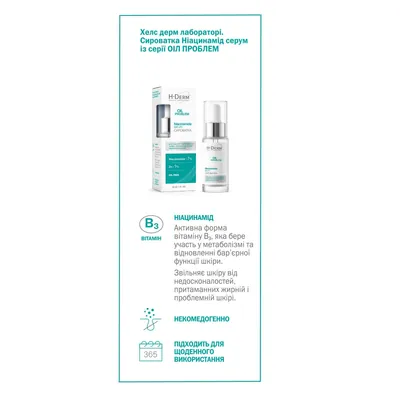 Сироватка для обличчя Біокон Health Derm Laboratory Oil Problem Niacinamide, 30 мл