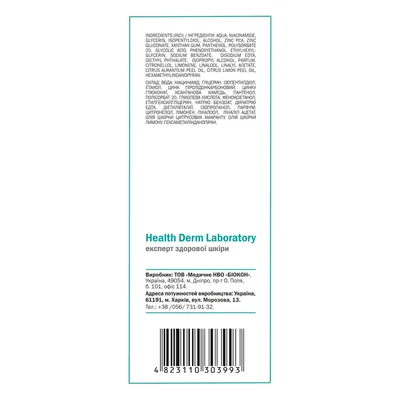 Сироватка для обличчя Біокон Health Derm Laboratory Oil Problem Niacinamide, 30 мл