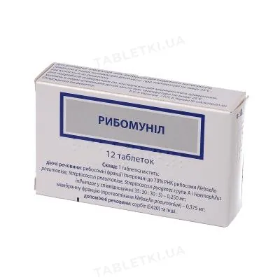 Рибомуніл таблетки №12