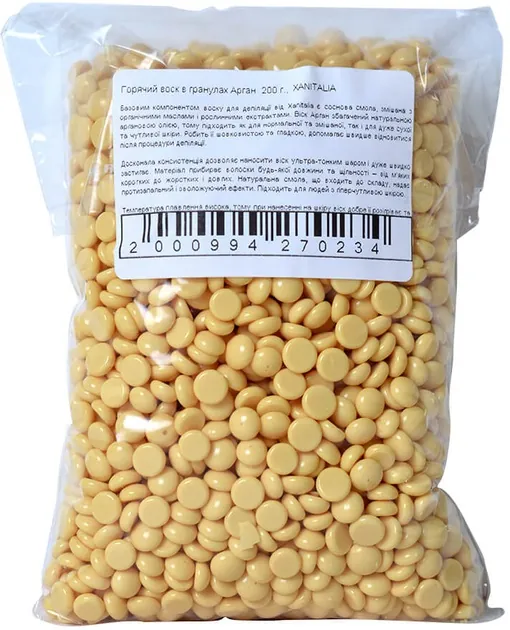 Віск для депіляції Xanitalia Pelables Primo Argan гарячий в гранулах Арган, 200 г