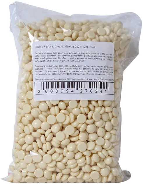 Віск для депіляції Xanitalia Pelables Primo White Vanilla гарячий в гранулах Ваніль, 200 г