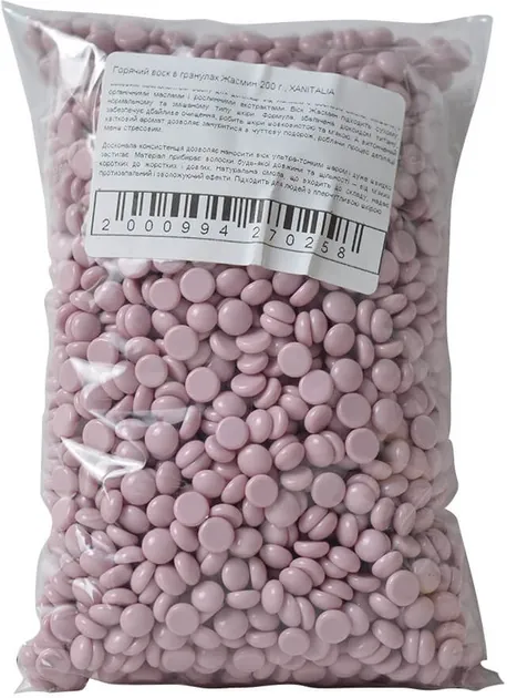 Віск для депіляції Xanitalia Pelables Primo Mauve Jasmine гарячий в гранулах Жасмин, 200 г