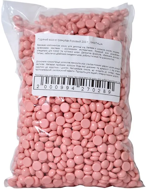 Віск для депіляції Xanitalia Pelables Primo Pink гарячий в гранулах Рожевий, 200 г