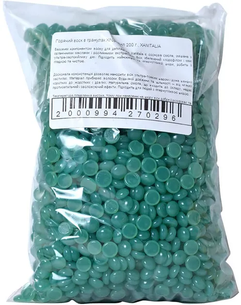 Віск для депіляції Xanitalia Pelables Primo Chlorophyll гарячий в гранулах Хлорофіл, 200 г