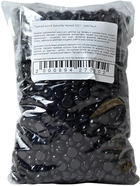 Віск для депіляції Xanitalia Pelables Primo Black гарячий в гранулах Чорний, 200 г