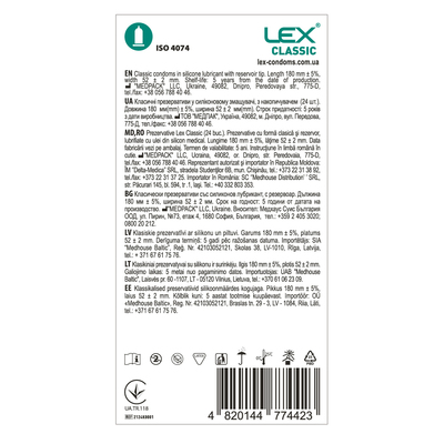 Презервативи Lex Classic класичні, 24 штуки