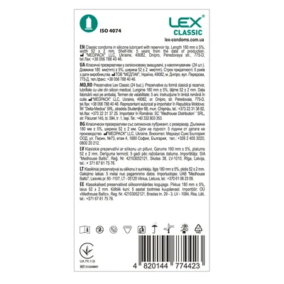 Презервативи Lex Classic класичні, 24 штуки