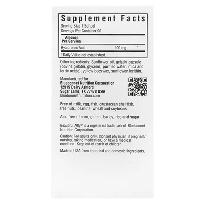 Гіалуронова Кислота Bluebonnet Nutrition Beautiful Ally Hyaluronic Acid 100 мг, 90 гелевих капсул