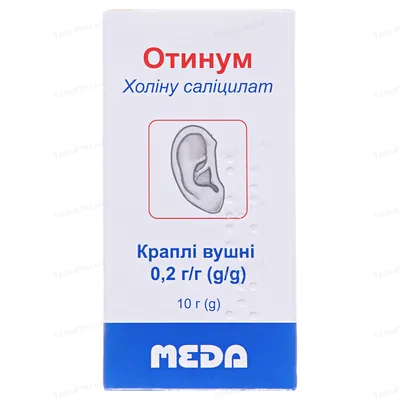 Отинум краплі вуш. 0.2 г/г по 10 г у флак.