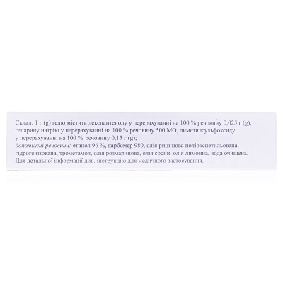 Фитобене гель д/наруж. прим. по 40 г в тубах