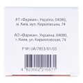 Томогексол раствор д/ин. 350 мг йода/мл по 100 мл №1 во флак.