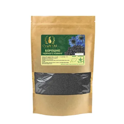 Борошно чорного кмину Craft Oil, 250 г