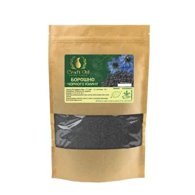 Борошно чорного кмину Craft Oil, 1 кг