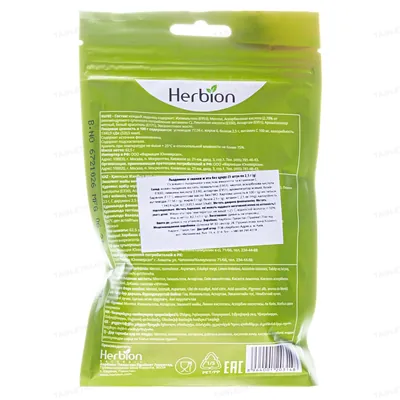 Льодяники Herbion Хербіон для розсмокт. зі смаком м'яти, без цукру №25