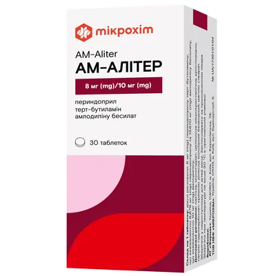 Ам-алітер таблетки по 8 мг/10 мг №30 (10х3)