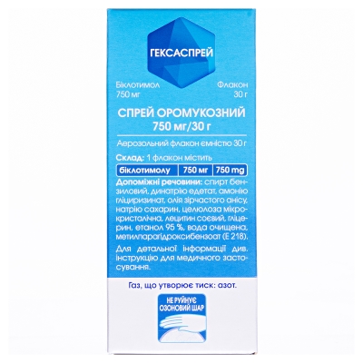 Гексаспрей спрей оромукоз. 750 мг/30 г по 30 г во флак.