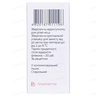 Сульфацил-натрію краплі оч. 30 % по 10 мл у флак. пласт.
