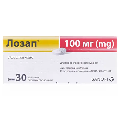 Лозап таблетки, в/плів. обол. по 100 мг №30 (10х3)