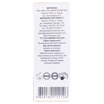 Олія ефірна Green Pharm Cosmetic ялиці, 10 мл