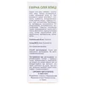 Олія ефірна Green Pharm Cosmetic ялиці, 10 мл