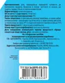 ГастроGooooD суспензія оральна зі смаком м’яти, з підсолоджувачем по 10 мл №20 у саше-пак.