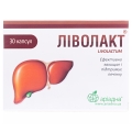 Ливолакт капсулы №30 (10х3)