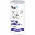 Шампунь сухой Pet's Lab 9768 для собак, 150 мл