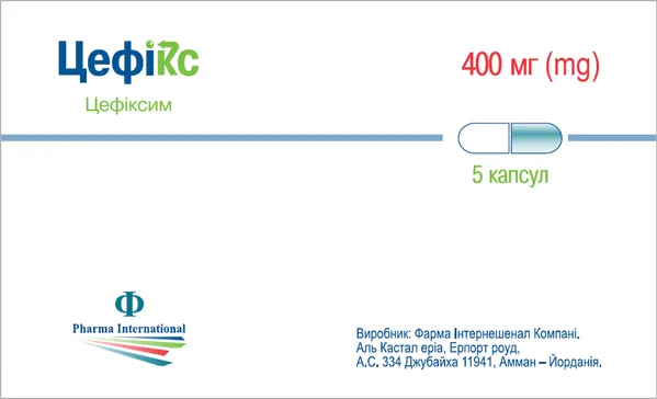 Цефікс капсули по 400 мг №5
