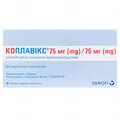 Коплавікс таблетки, в/плів. обол. по 75 мг/75 мг №28 (7х4)