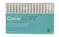 Сіжин Софт Sigyn SOFT вагінальні гелеві капсули №10