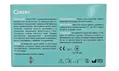 Сіжин Софт Sigyn SOFT вагінальні гелеві капсули №10
