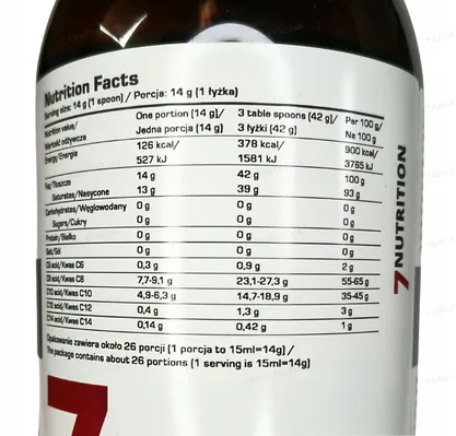 Комплекс жирних кислот 7Nutrition MCT Oil, 400 мл