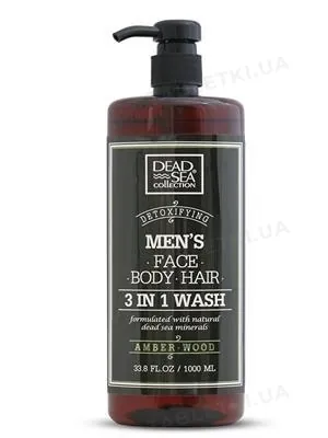 Гель для душу, волосся і обличчя Dead Sea Collection 3 в 1 Amberwood для чоловіків, 1000 мл