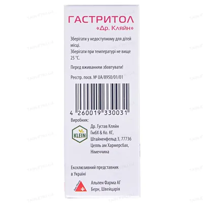 Гастритол "Др Кляйн" краплі ор. по 20 мл у флак.
