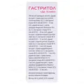Гастритол "Др Кляйн" краплі ор. по 20 мл у флак.