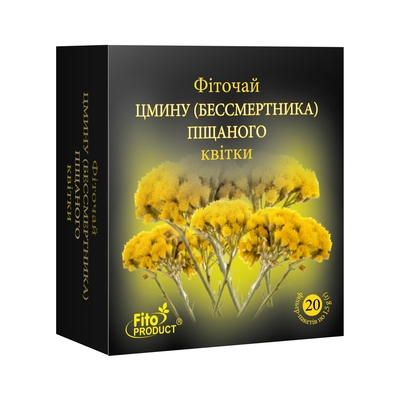 Фиточай Фитопродукт Бессмертника песчаного цветки по 1,5 г №20 в фил.-пак.