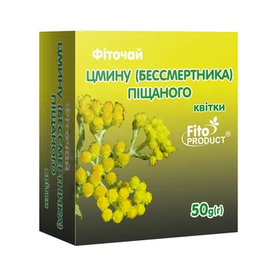 Фіточай Фітопродукт Цмину піщаного квітки по 50 г