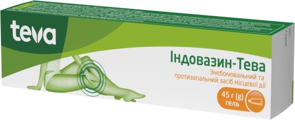 Индовазин-Тева гель по 45 г в тубах